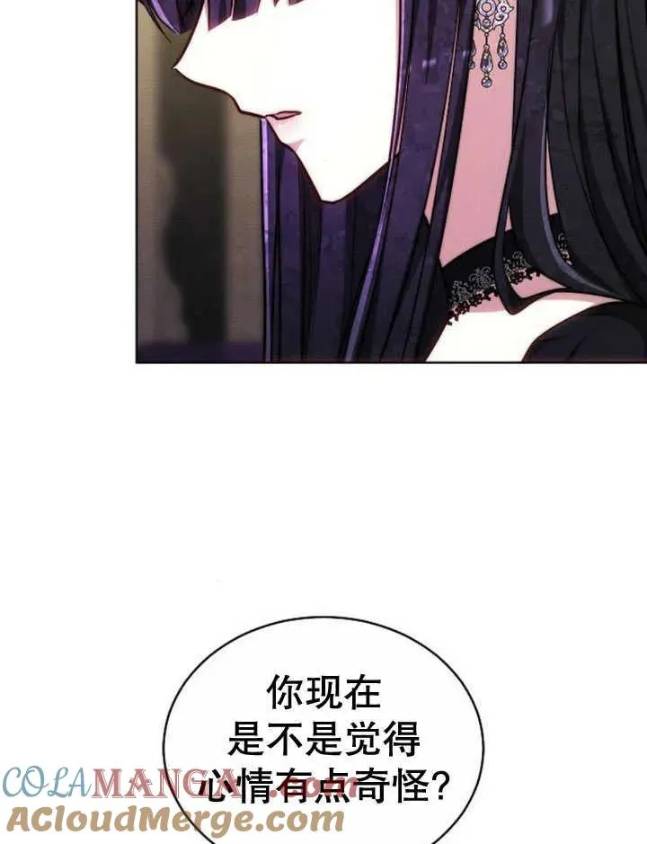 第30话 第65页