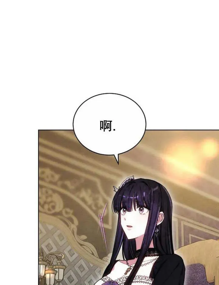 第30话 第67页