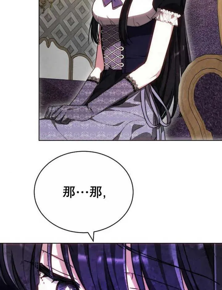 第30话 第68页