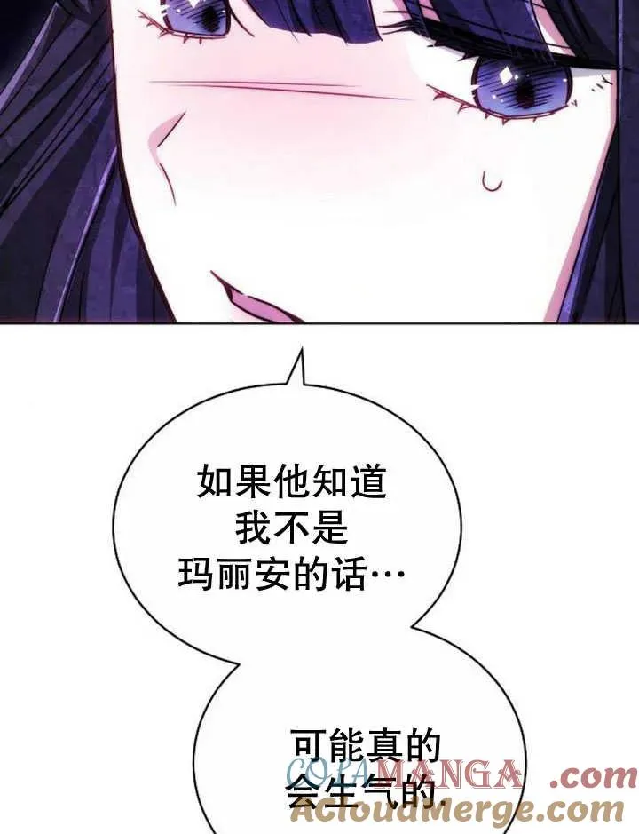 第30话 第69页
