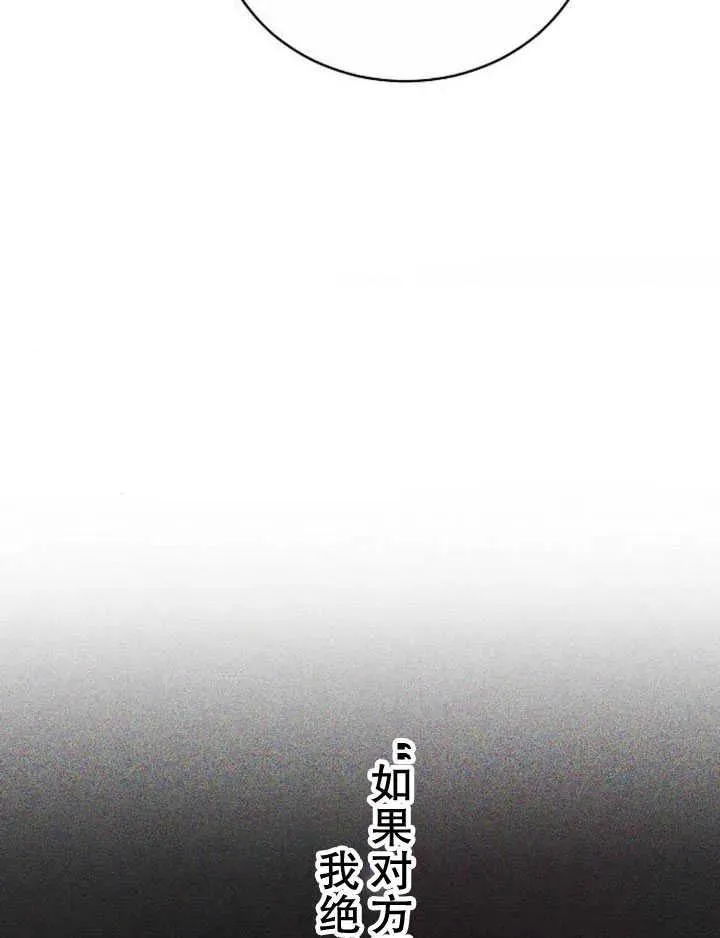 第30话 第70页