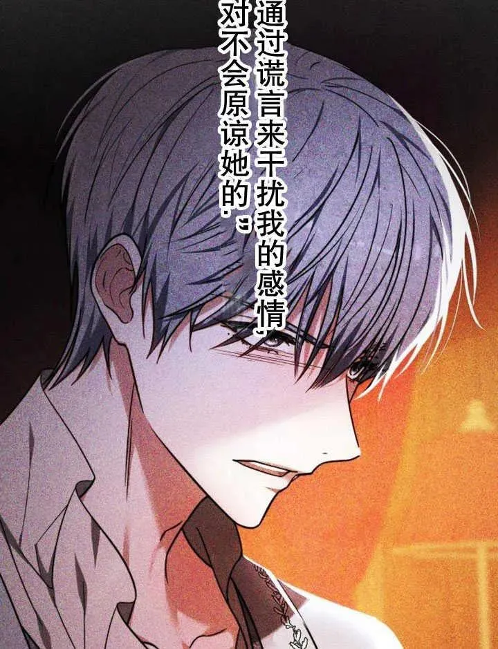 第30话 第71页