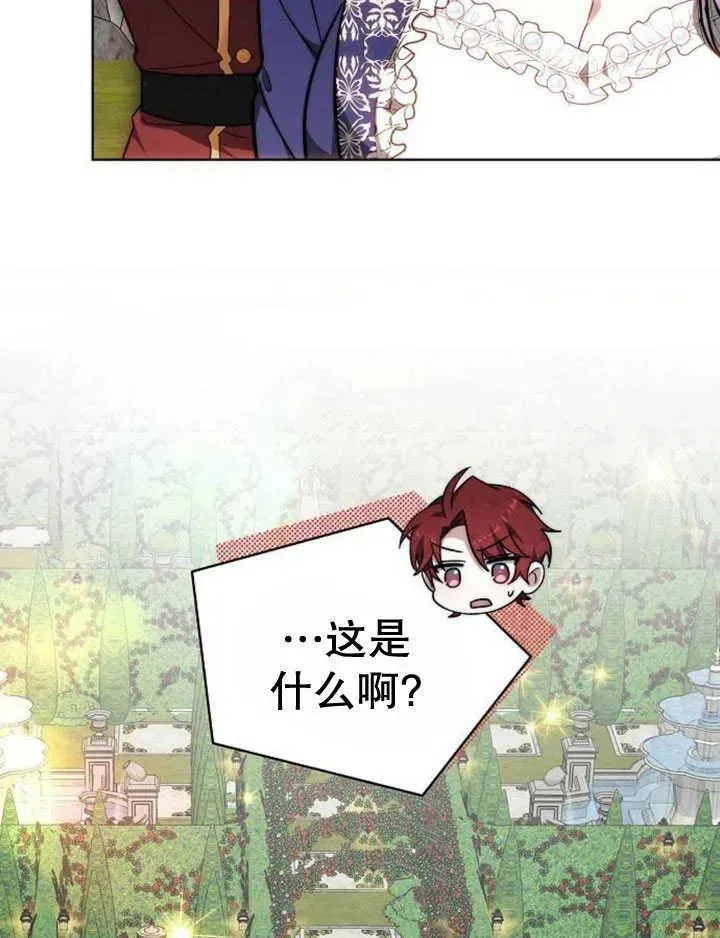 第30话 第80页