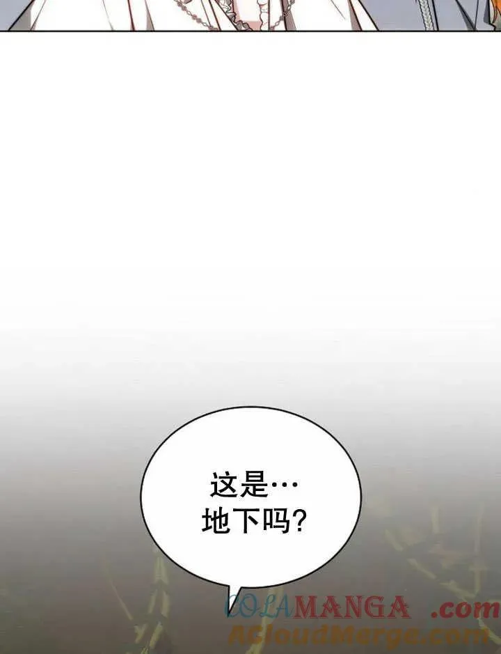 第30话 第85页