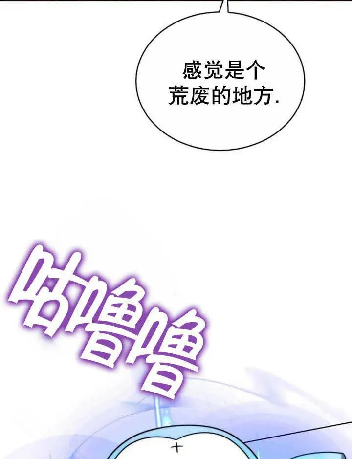 第30话 第87页