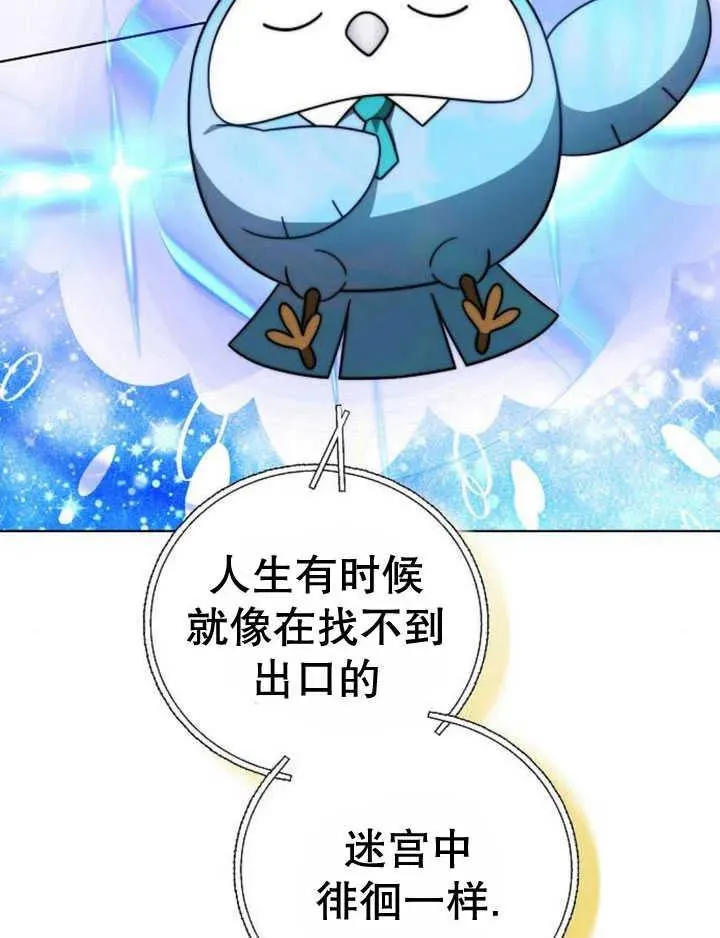 第30话 第88页