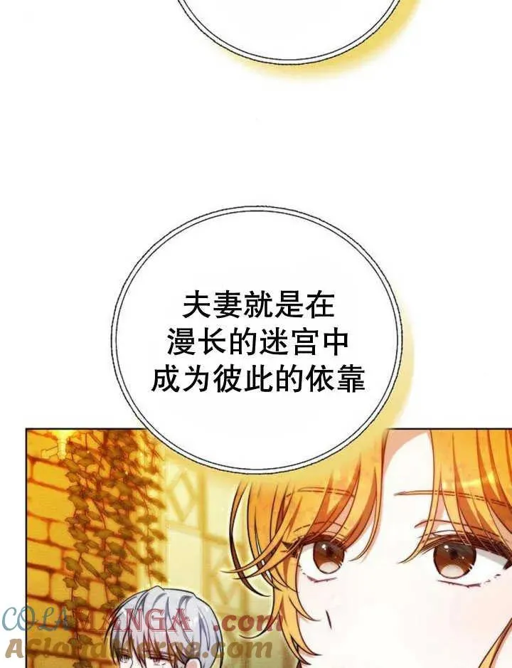 第30话 第89页
