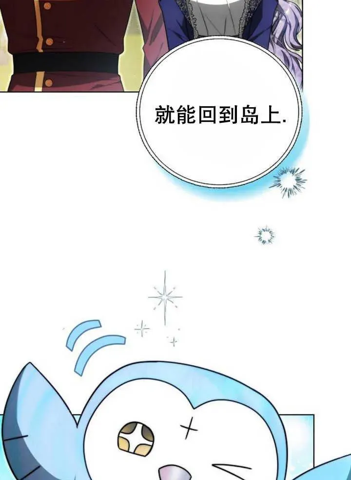 第30话 第92页