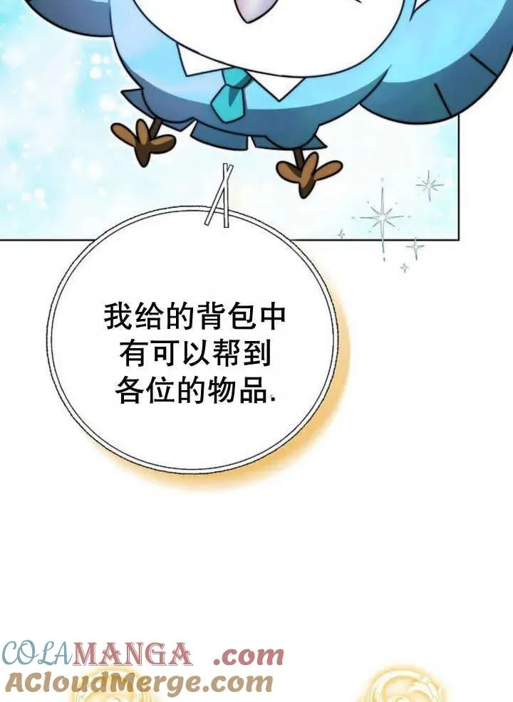 第30话 第93页