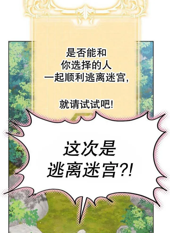 第30话 第94页