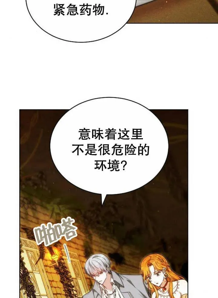 第30话 第102页
