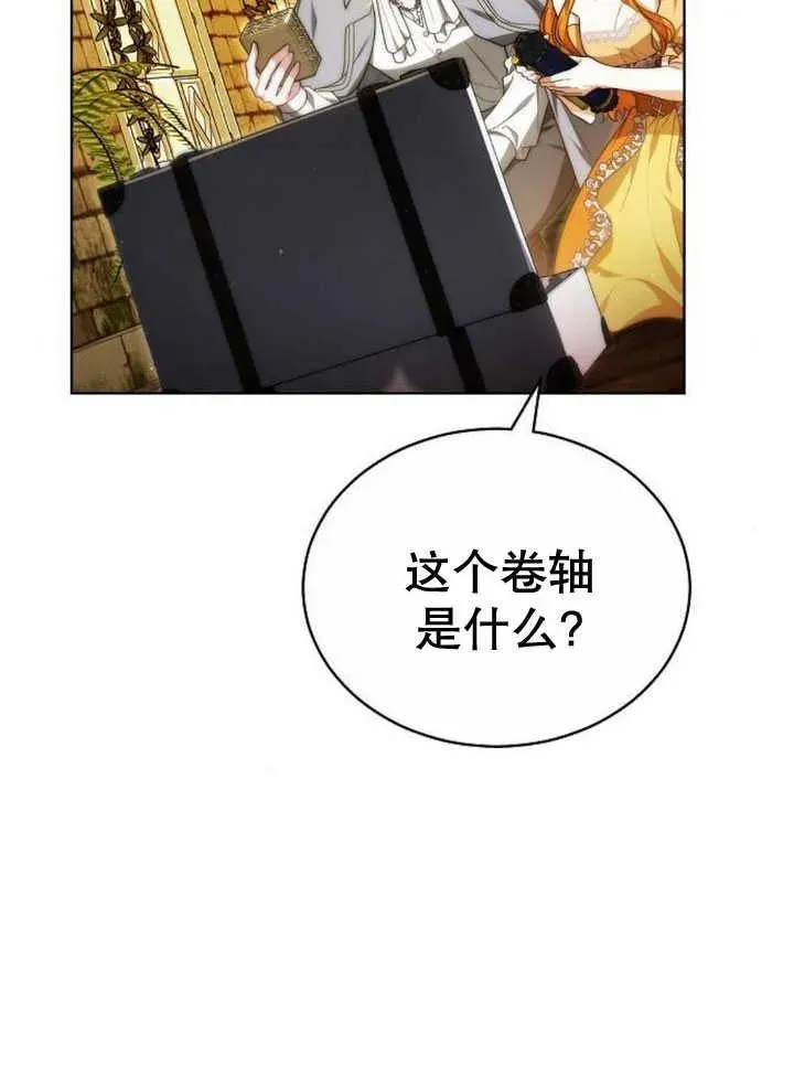 第30话 第103页