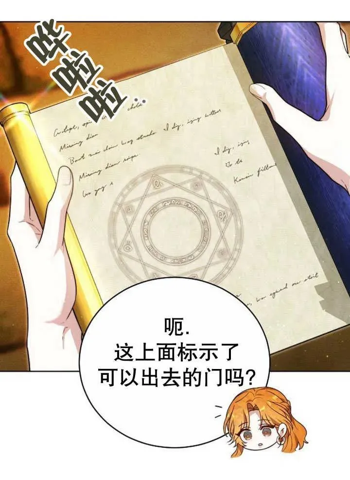 第30话 第104页