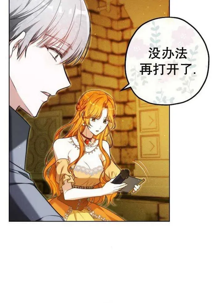 第30话 第106页
