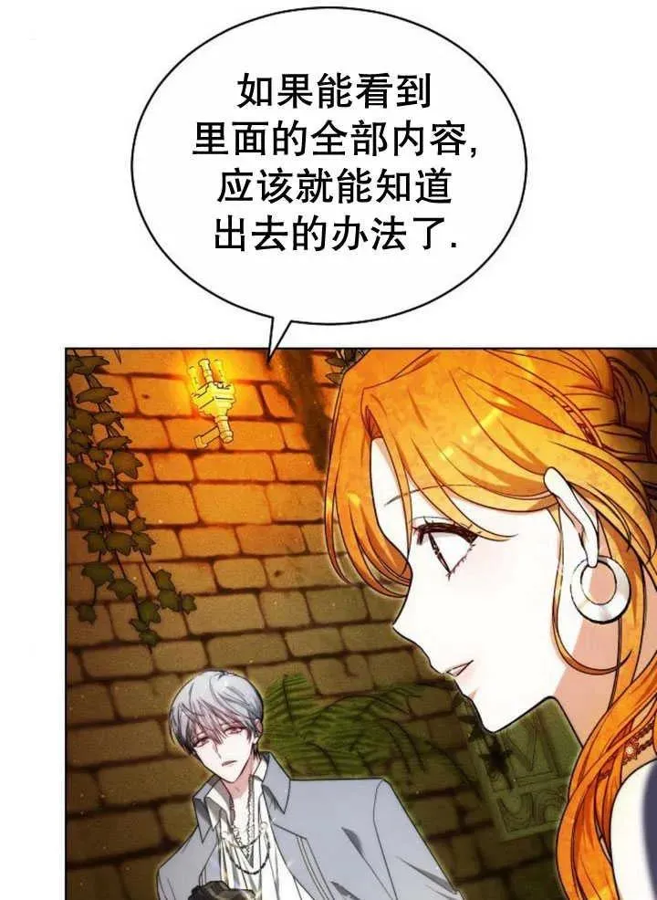第30话 第107页