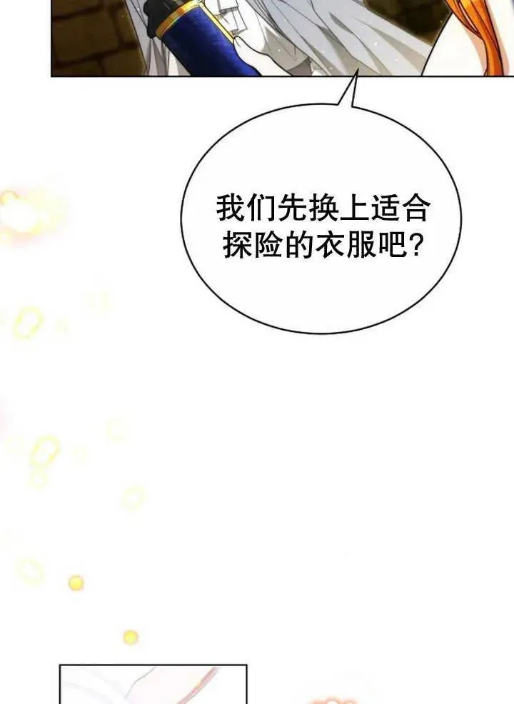 第30话 第108页