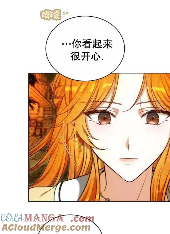 第30话 第113页