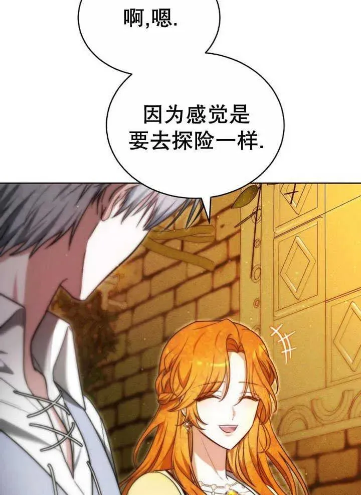 第30话 第114页