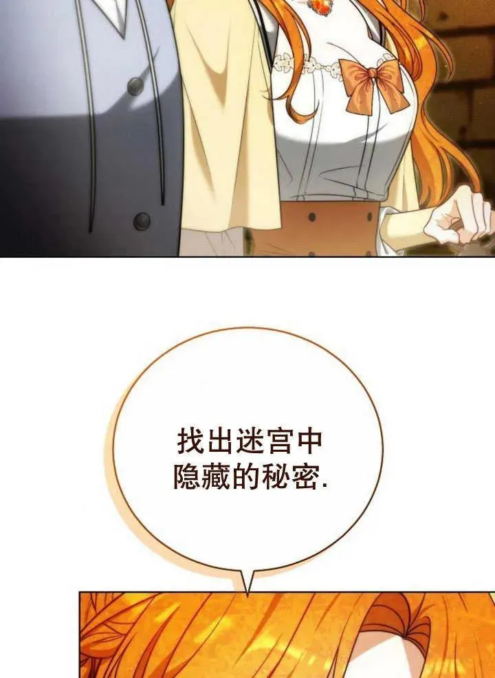 第30话 第115页