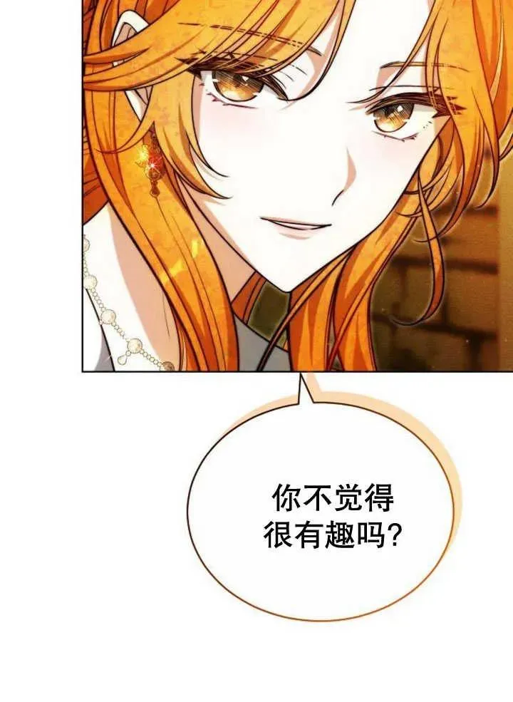 第30话 第116页