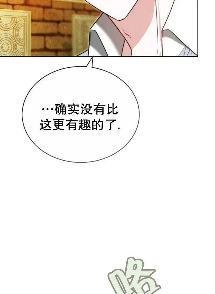 第30话 第118页