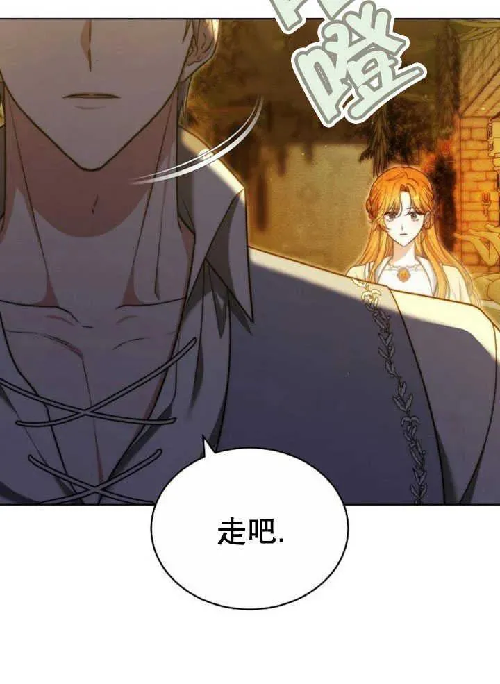 第30话 第119页
