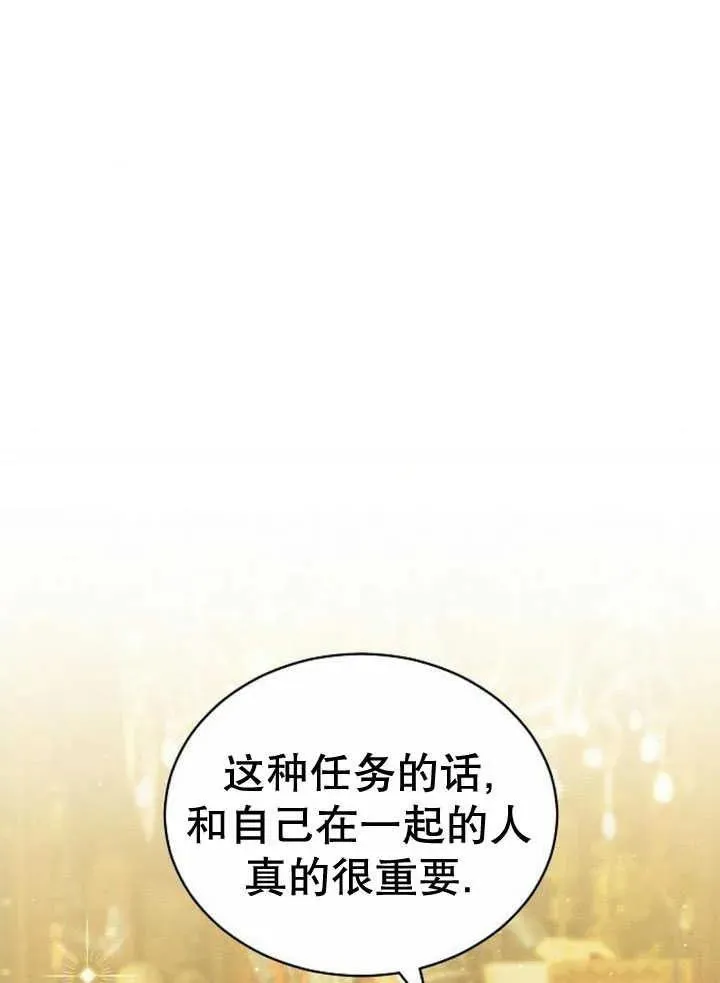 第30话 第123页