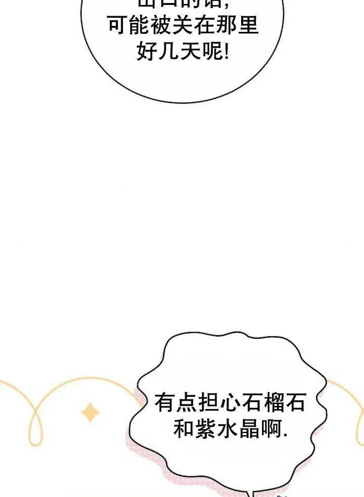 第30话 第126页