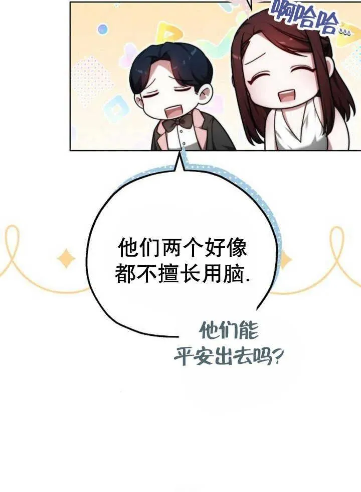 第30话 第127页