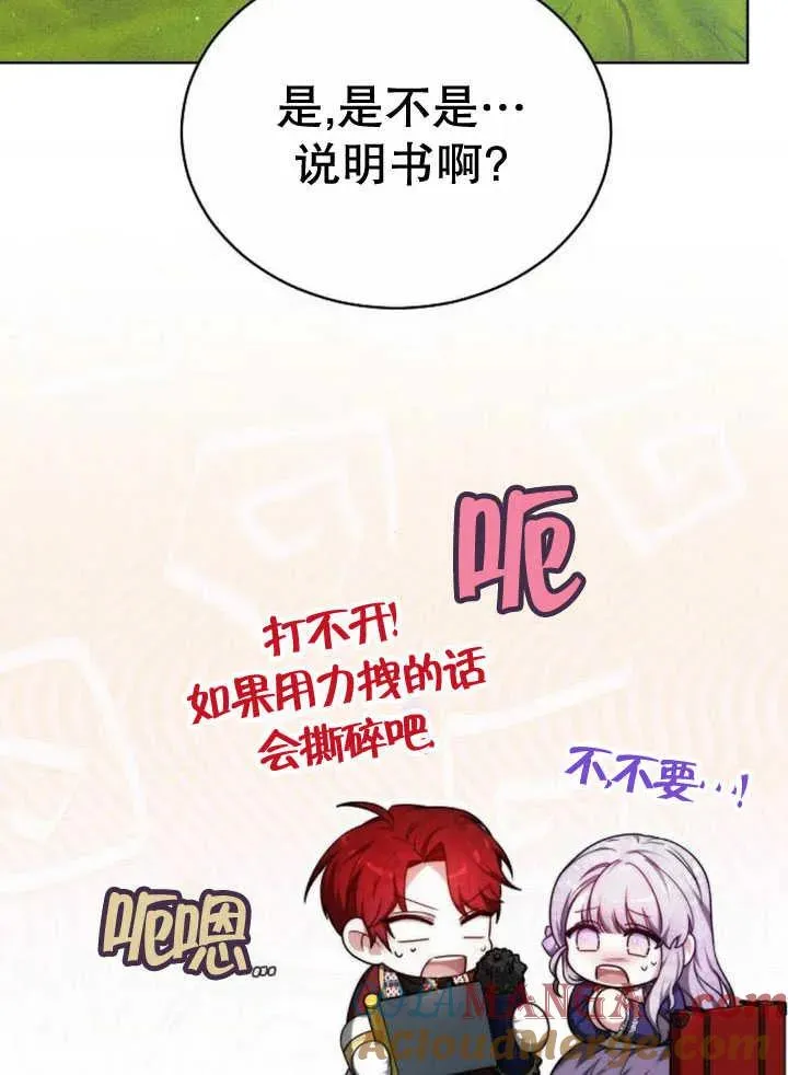 第30话 第129页