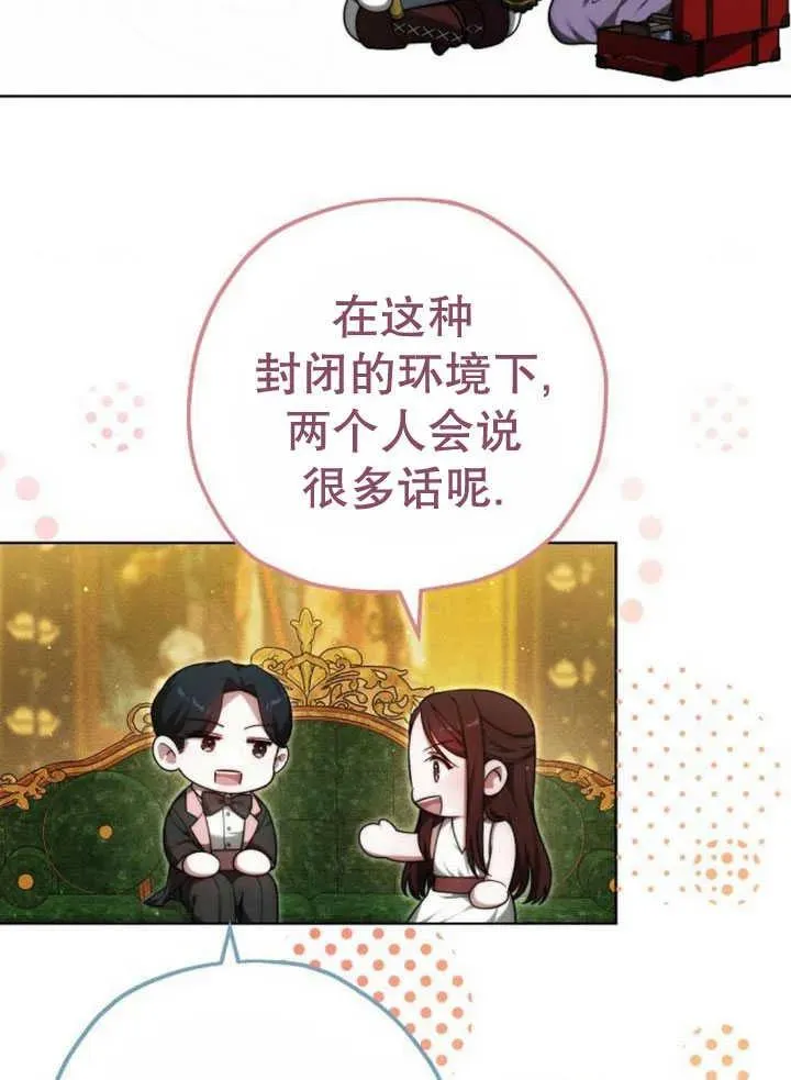 第30话 第130页