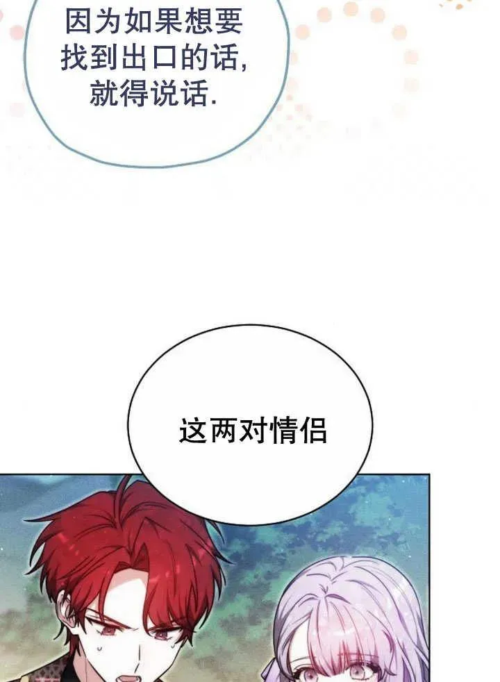 第30话 第131页
