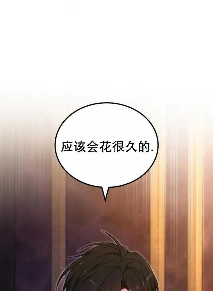 第30话 第134页