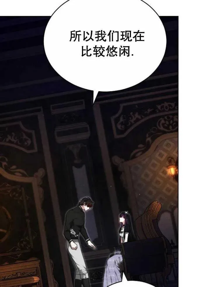 第30话 第136页