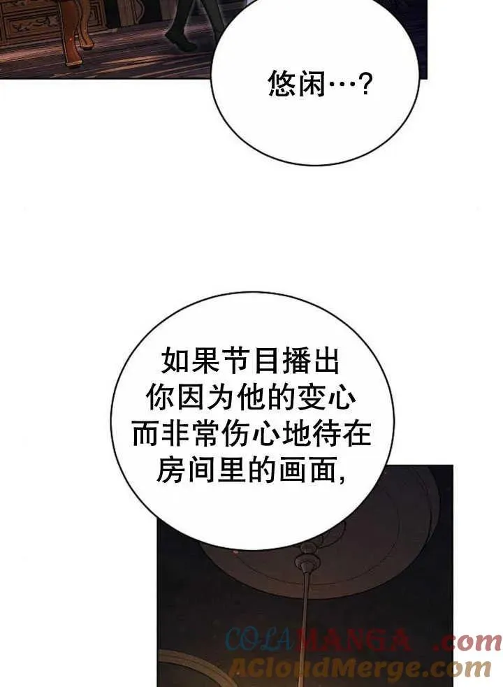第30话 第137页