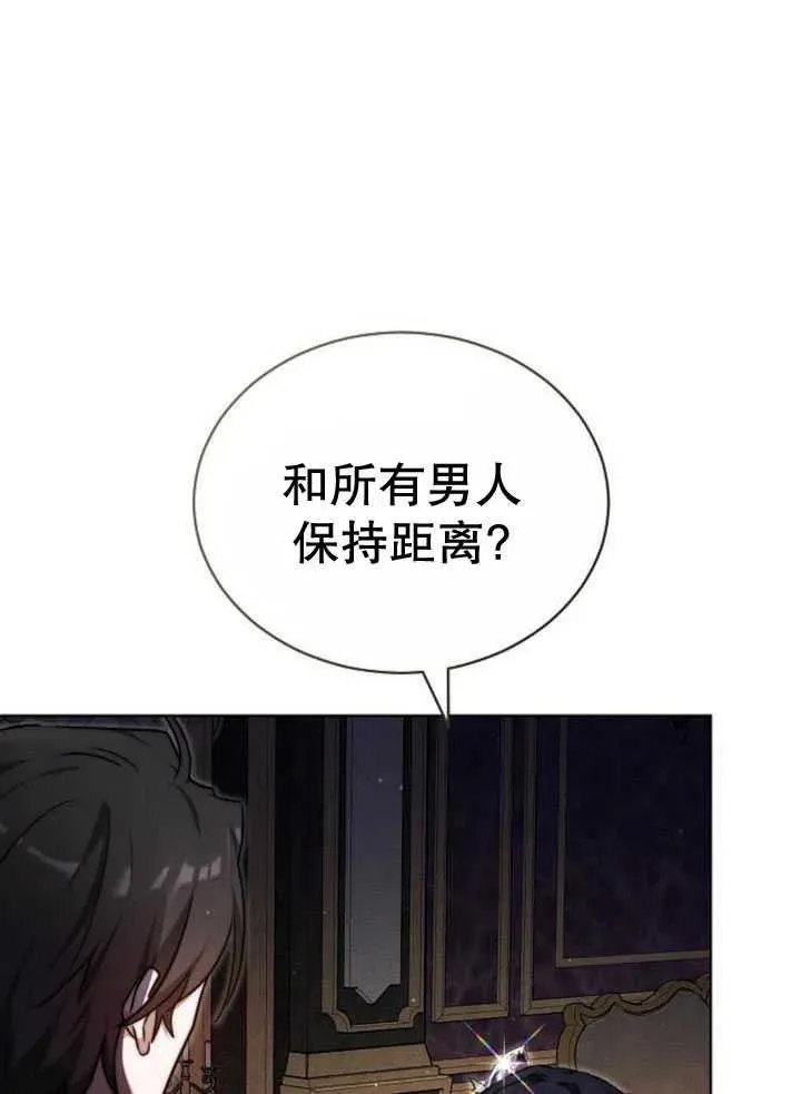 第30话 第139页