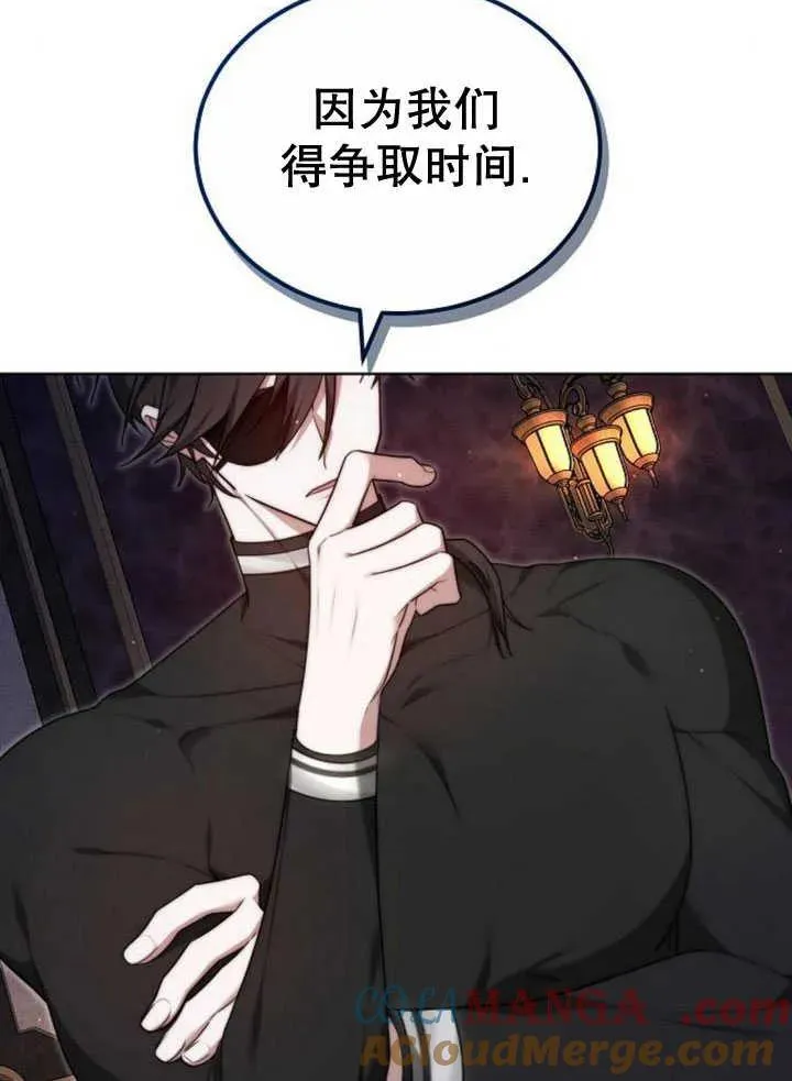 第30话 第141页
