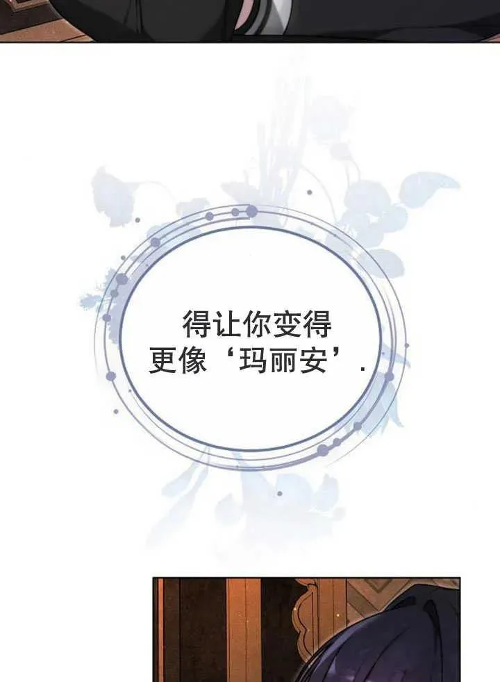 第30话 第142页