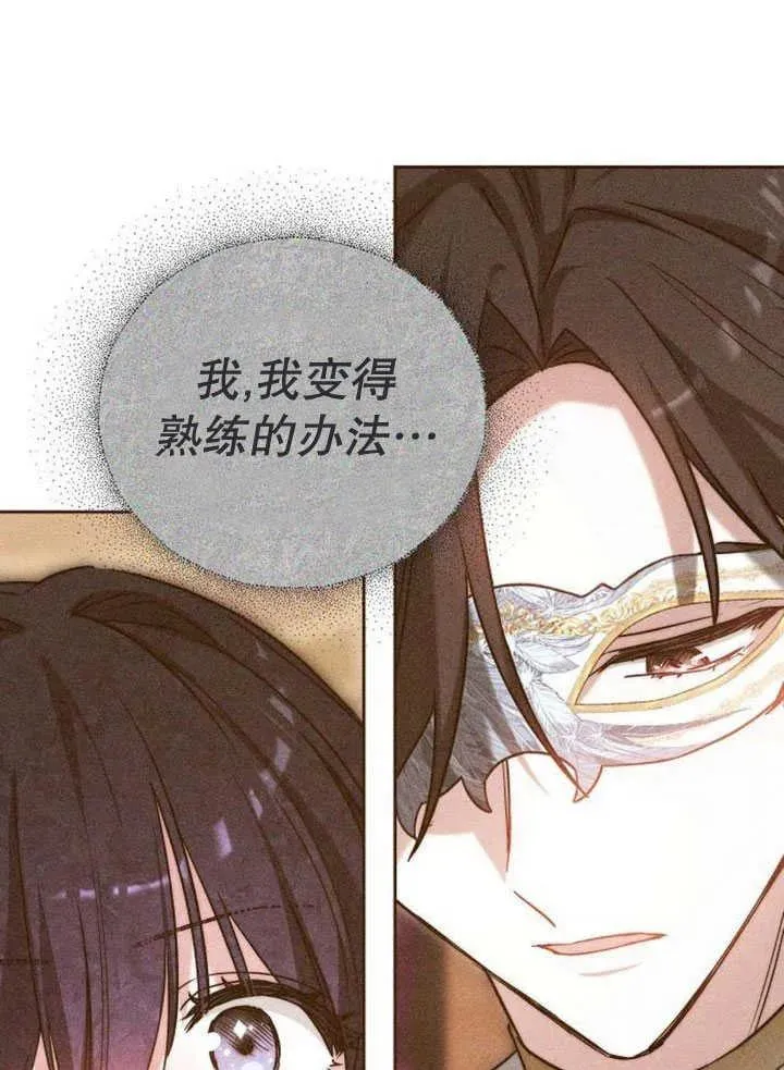 第30话 第144页