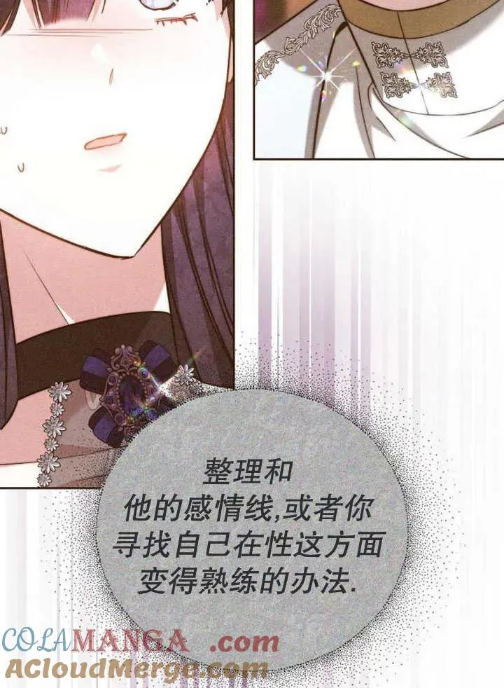 第30话 第145页