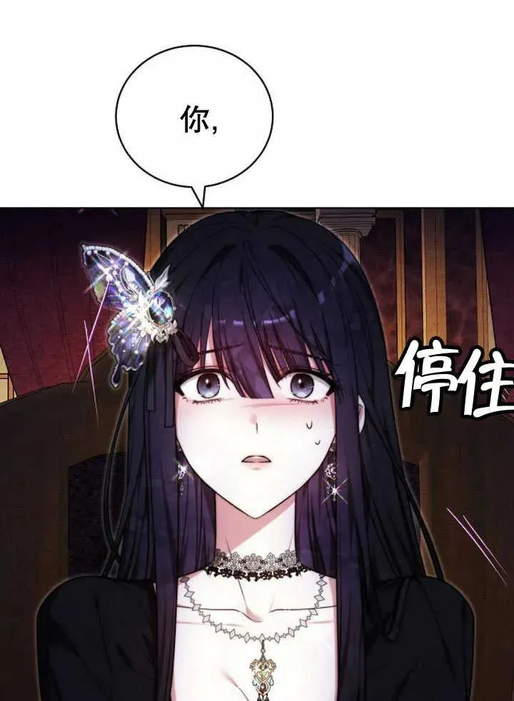 第30话 第147页