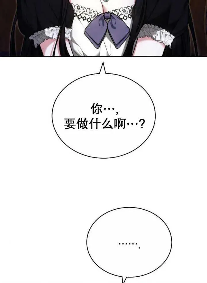 第30话 第148页