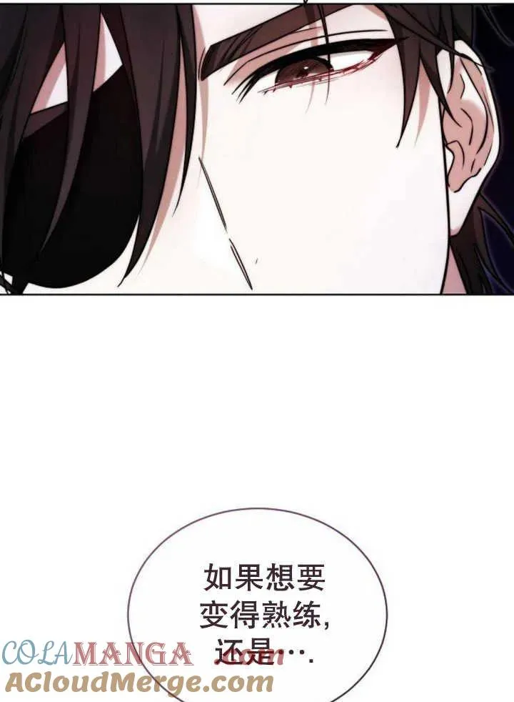 第30话 第149页