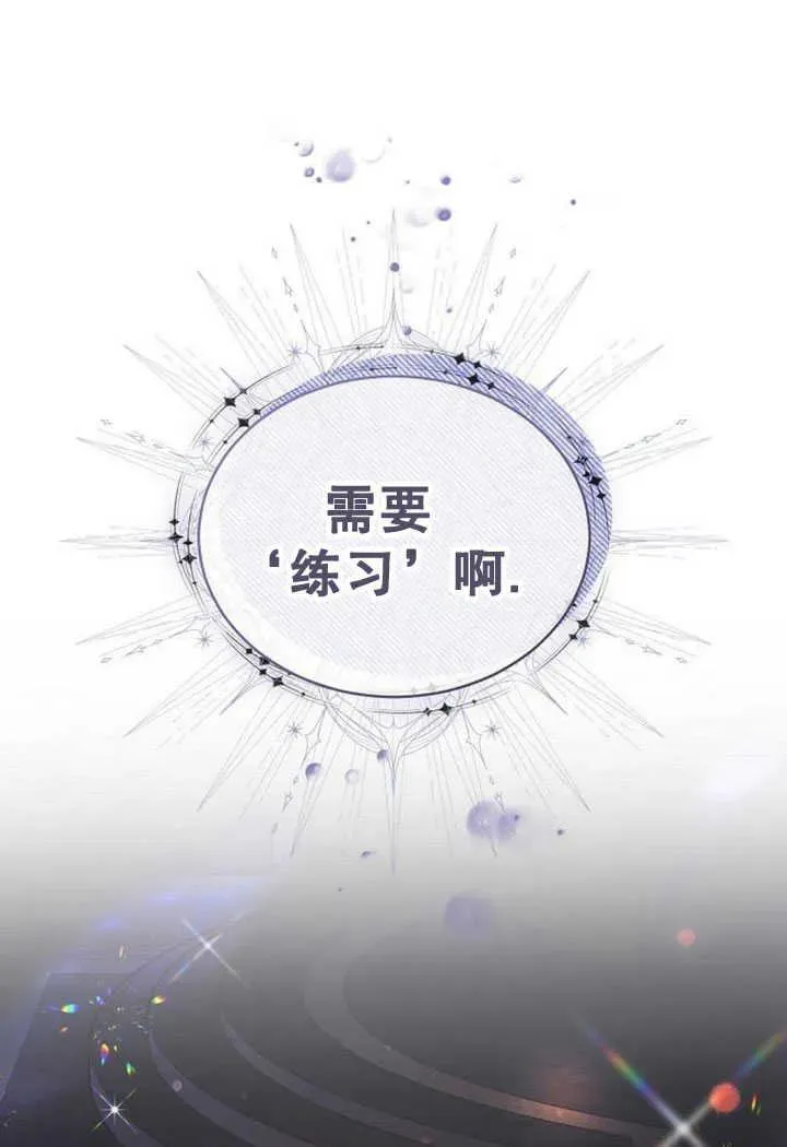 第30话 第151页