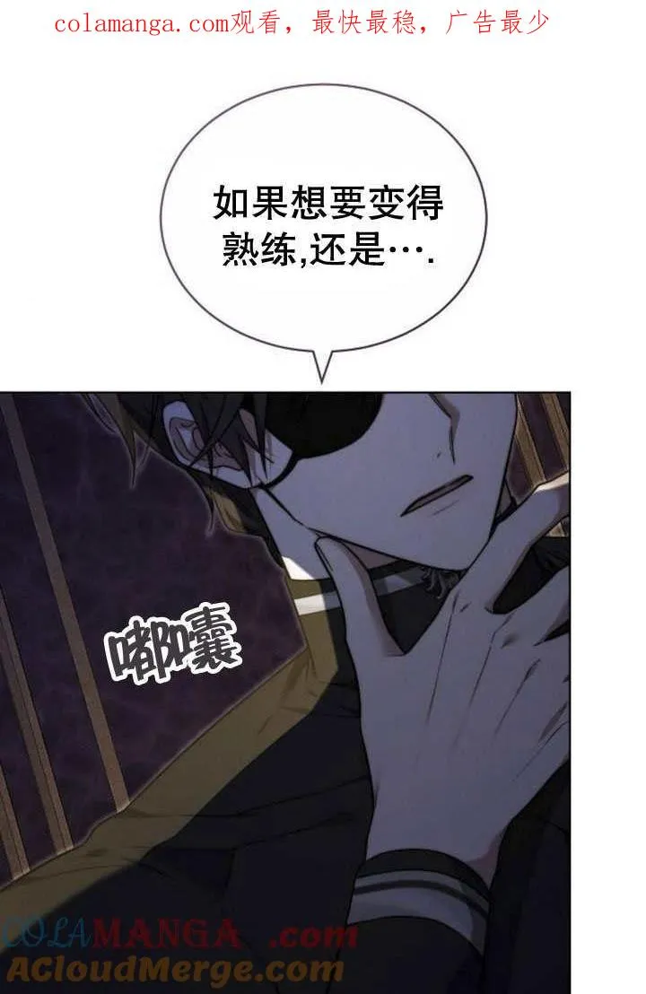 第31话 第1页