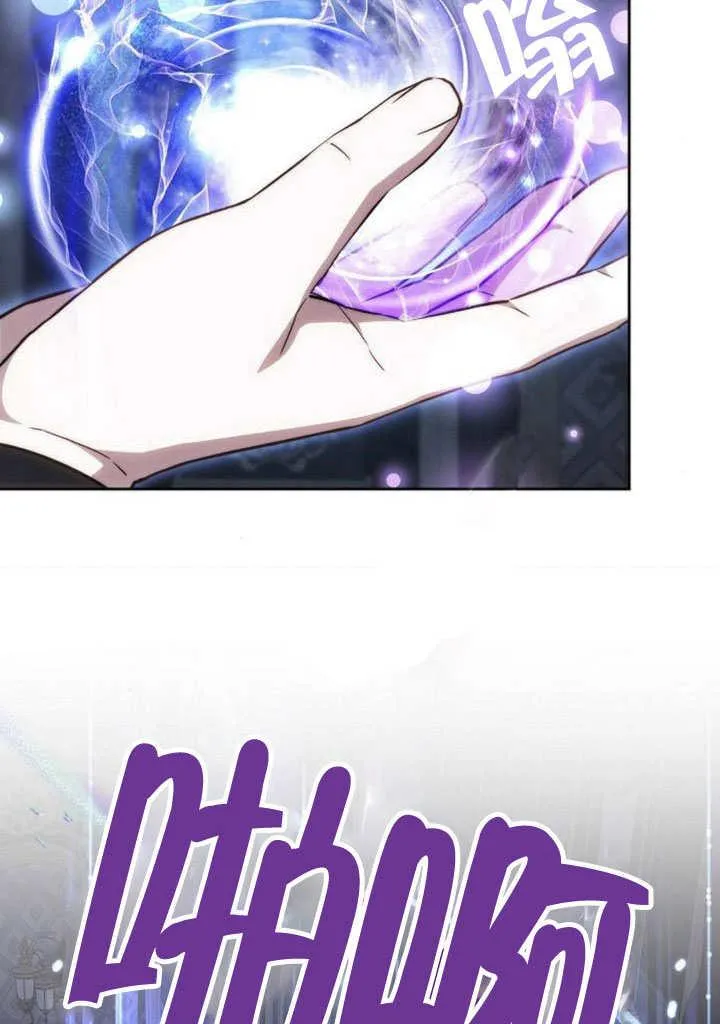 第31话 第6页