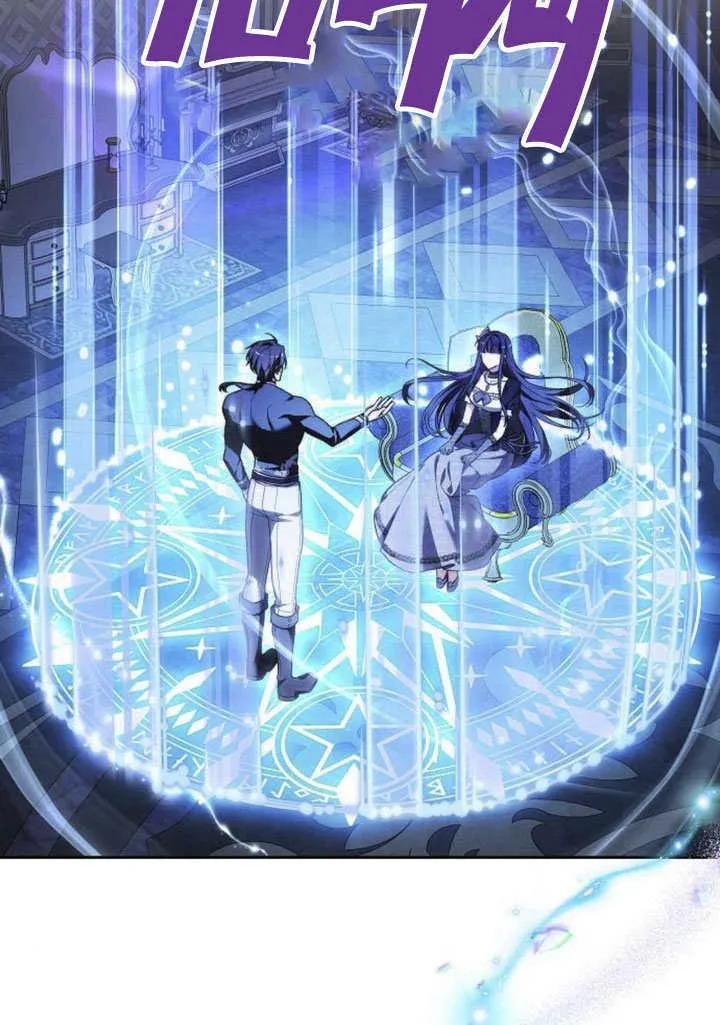 第31话 第7页
