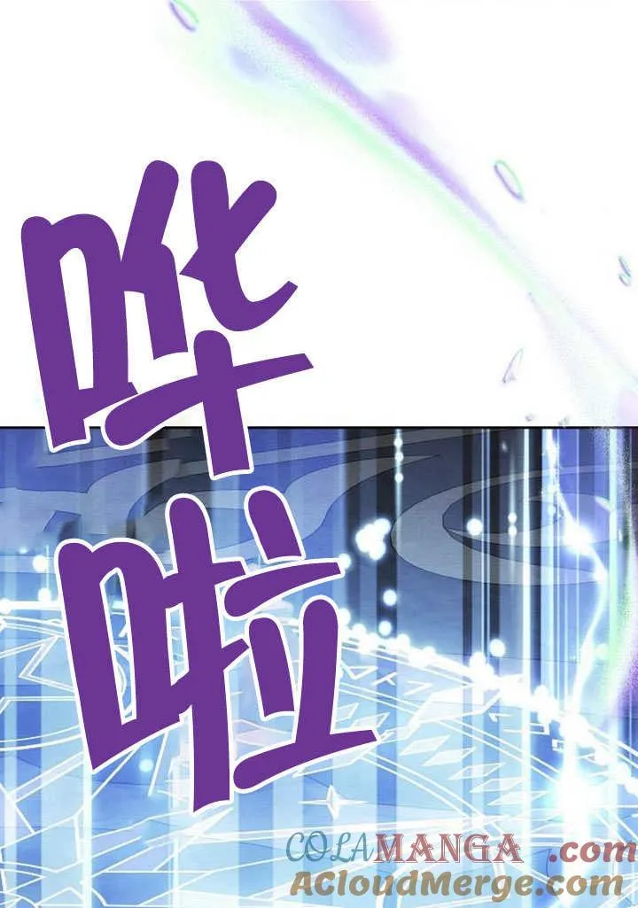 第31话 第9页