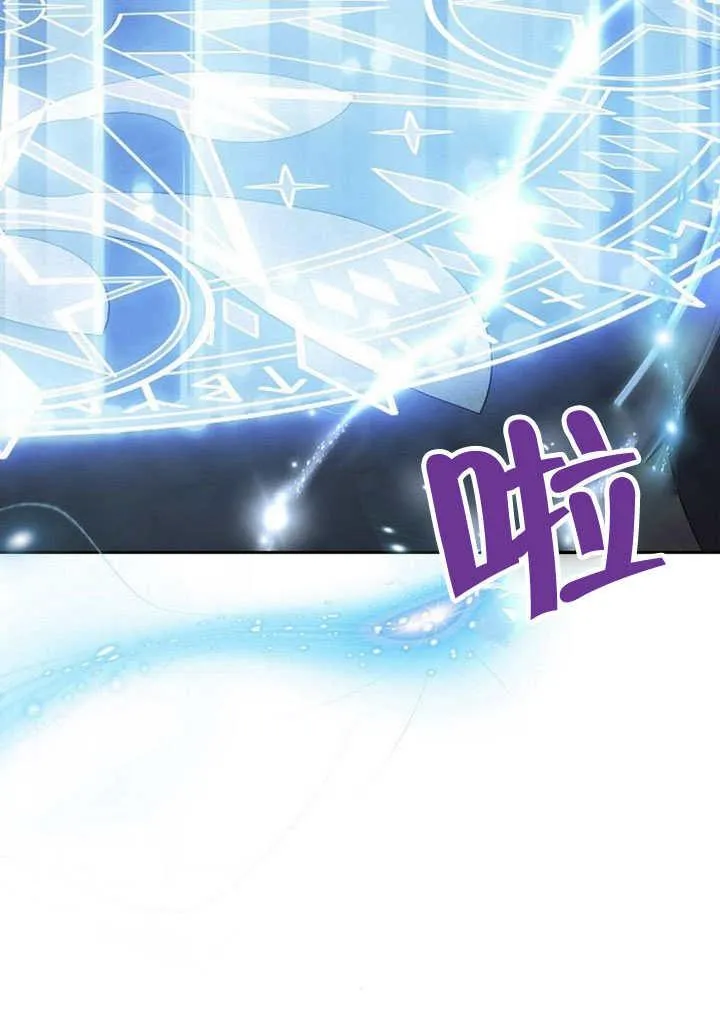 第31话 第10页