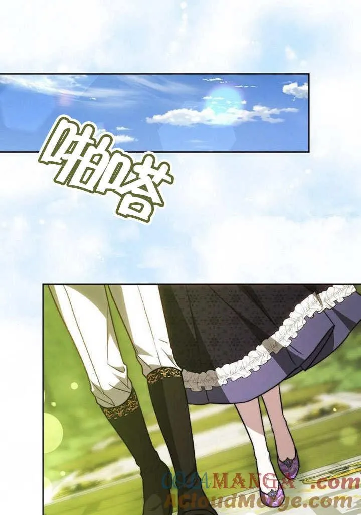 第31话 第13页